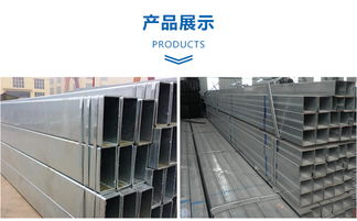 天津镀锌带方矩管 选材、应用与现货供应商浅析