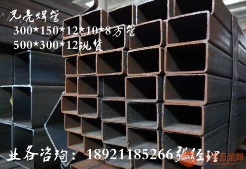 60x40x0.8方管厂及450x250x6角钢生产设备转让信息