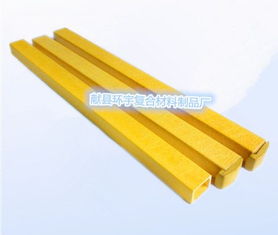 玻璃纤维方管 高性能玻纤制品的多重优势与应用解析